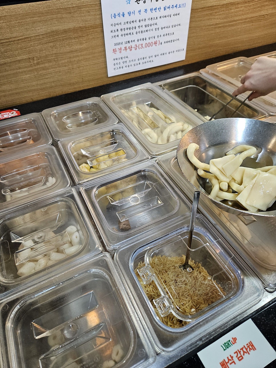 두끼떡볶이 용인김량장점 사진 4