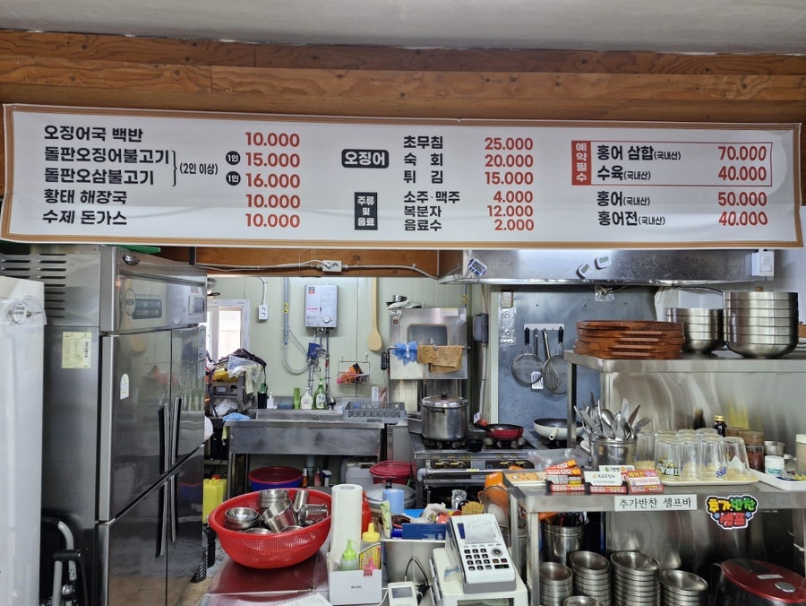 육교오징어 사진 4