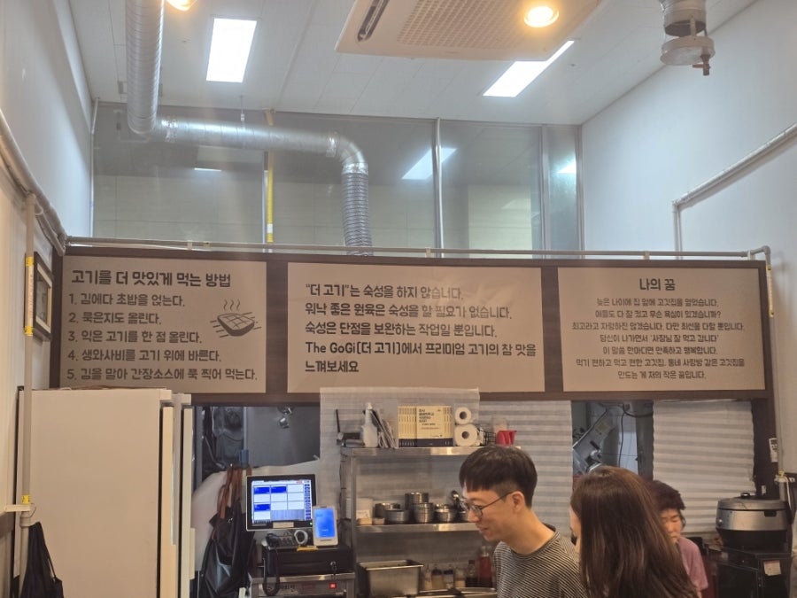 더고기 사진 3