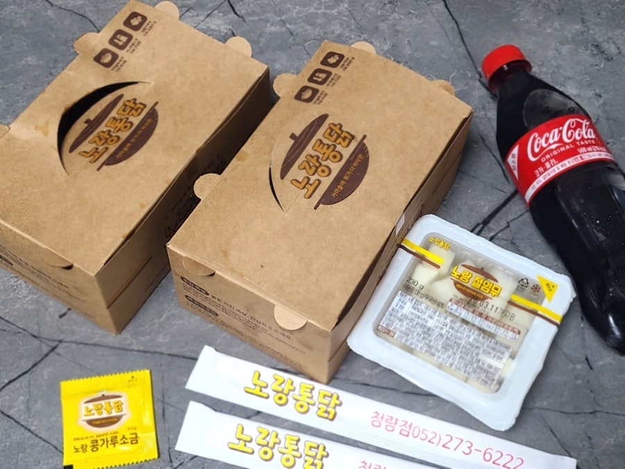 노랑통닭 청량점 사진 6