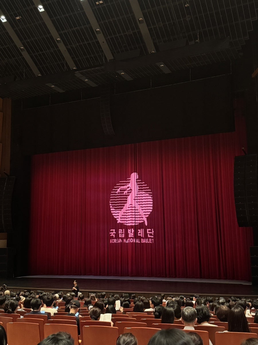성남아트센터 사진 5
