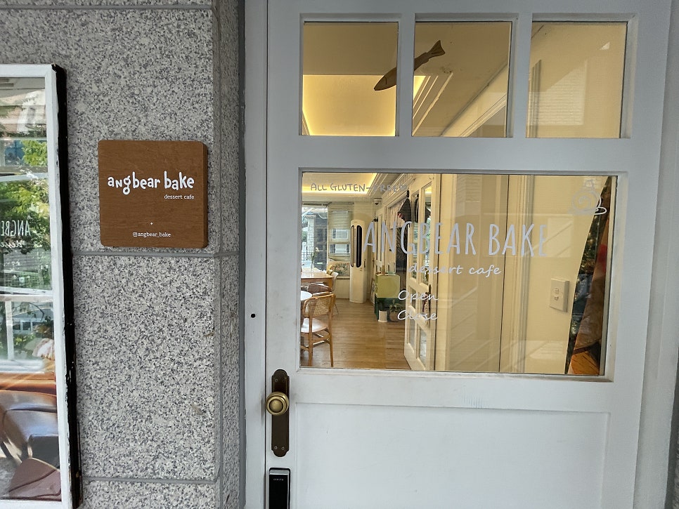 연남동주민센터 사진 6