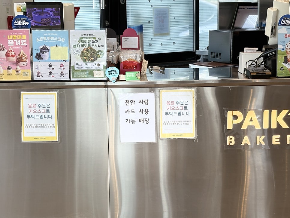 빽다방 천안용곡세광점 사진 4