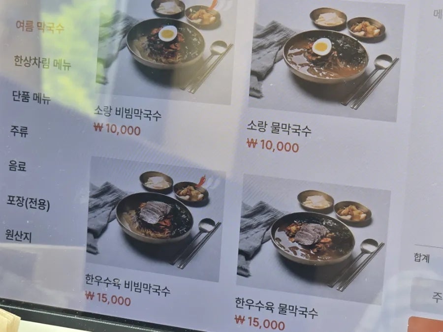 소랑 사진 5