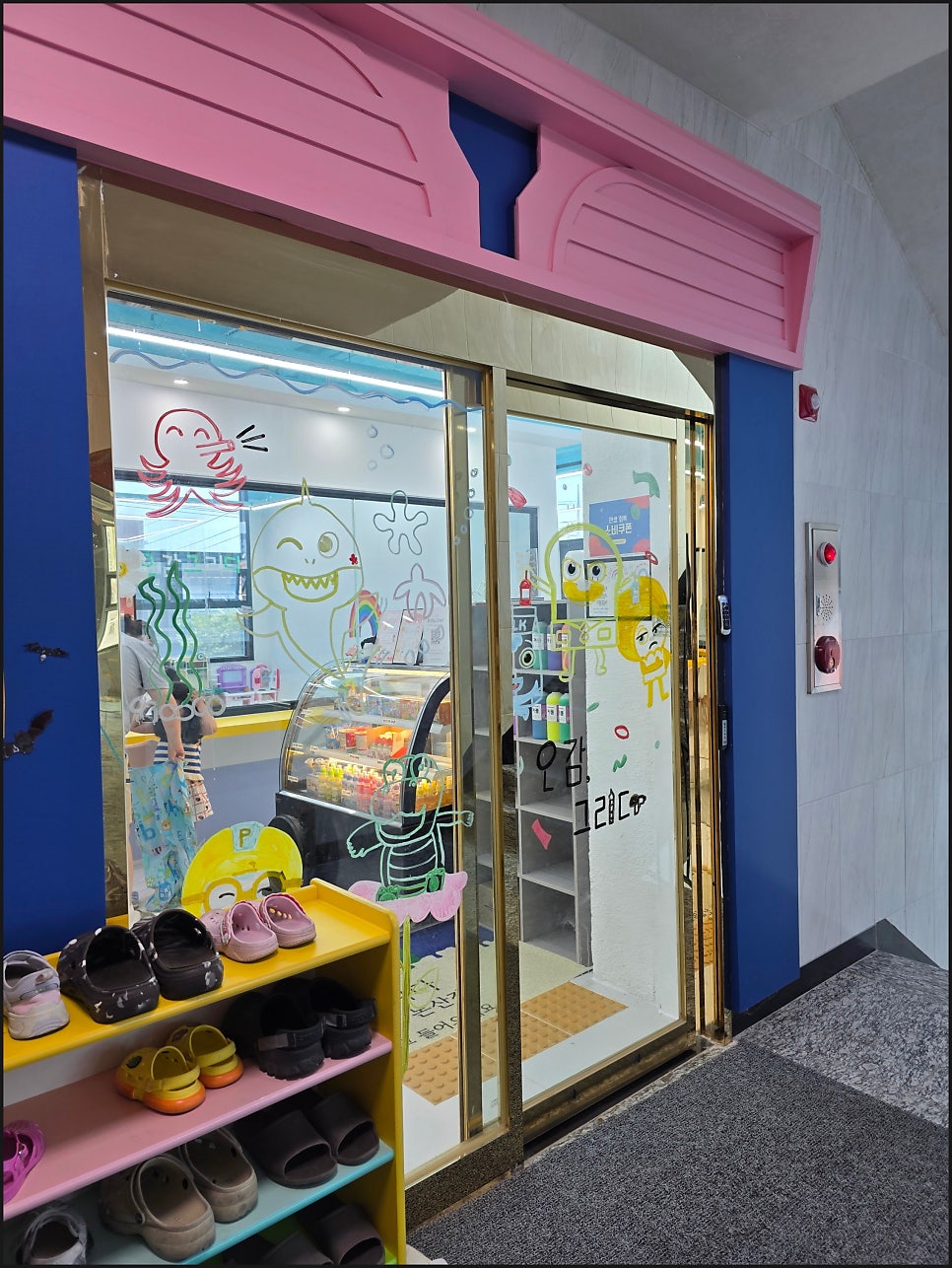 오감그리다 논산점 사진 1
