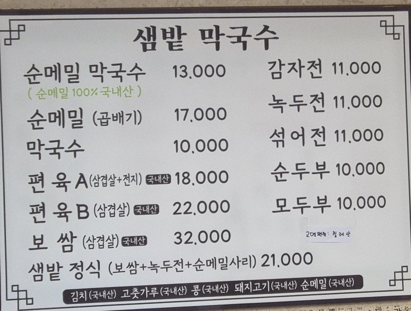 샘필드 사진 6