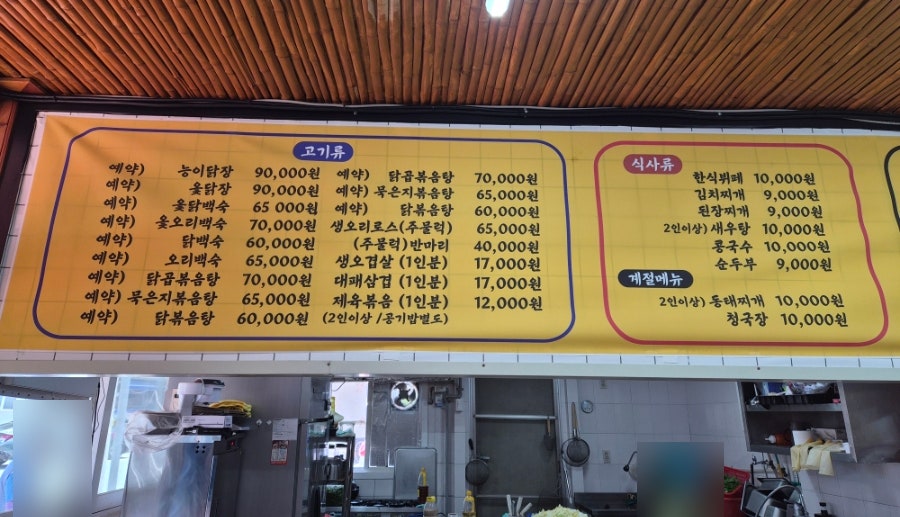 전주식당 사진 6
