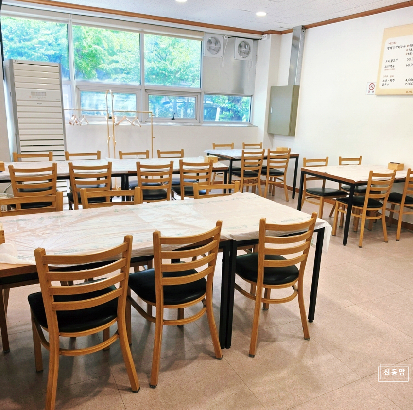 황제간받이수육오리불고기 사진 5