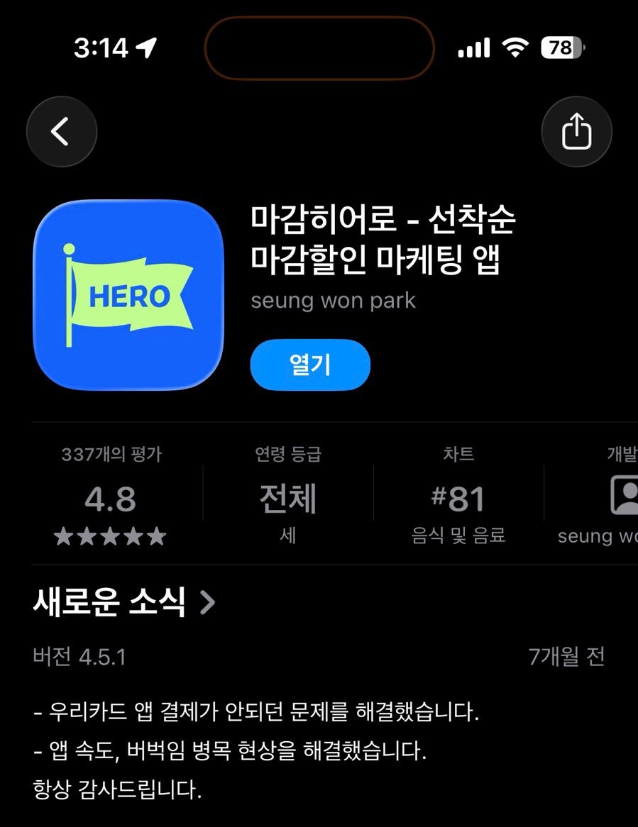 르셀 사진 1