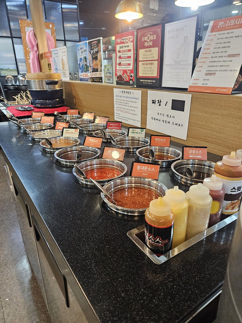 두끼떡볶이 용인김량장점 사진 2