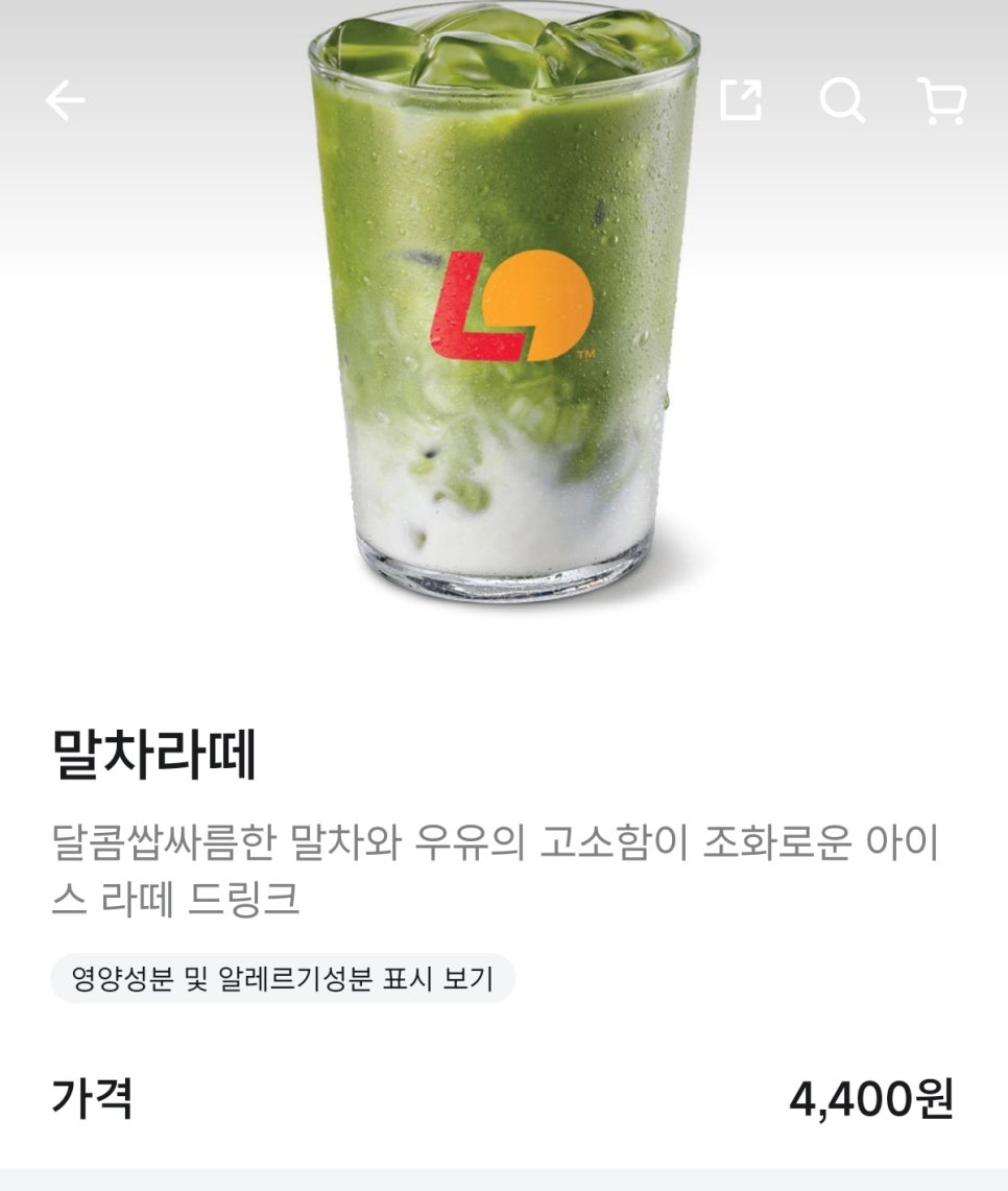 롯데리아 시흥중앙점 사진 3