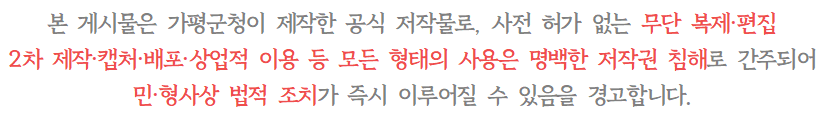 백팔 유원지 사진 6