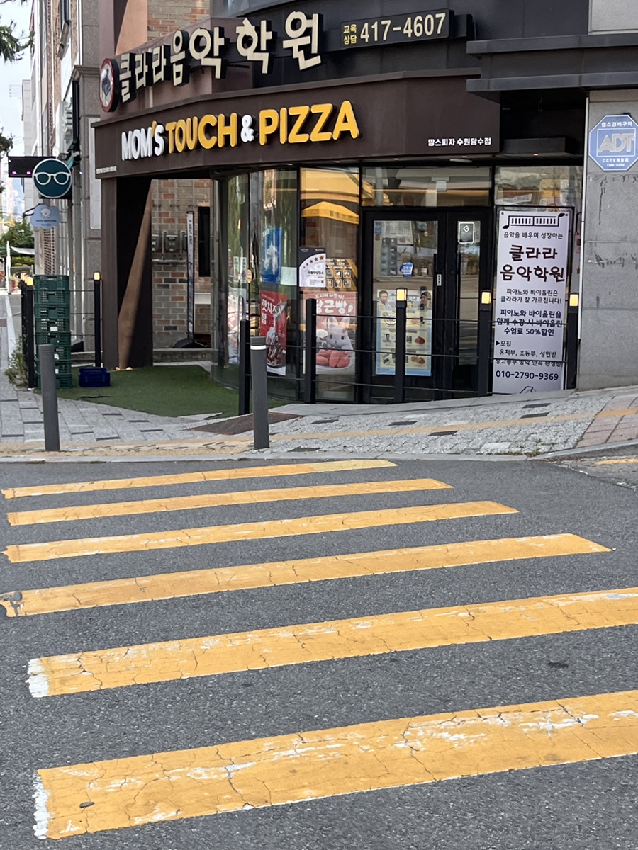 맘스터치 수원당수점 사진 1