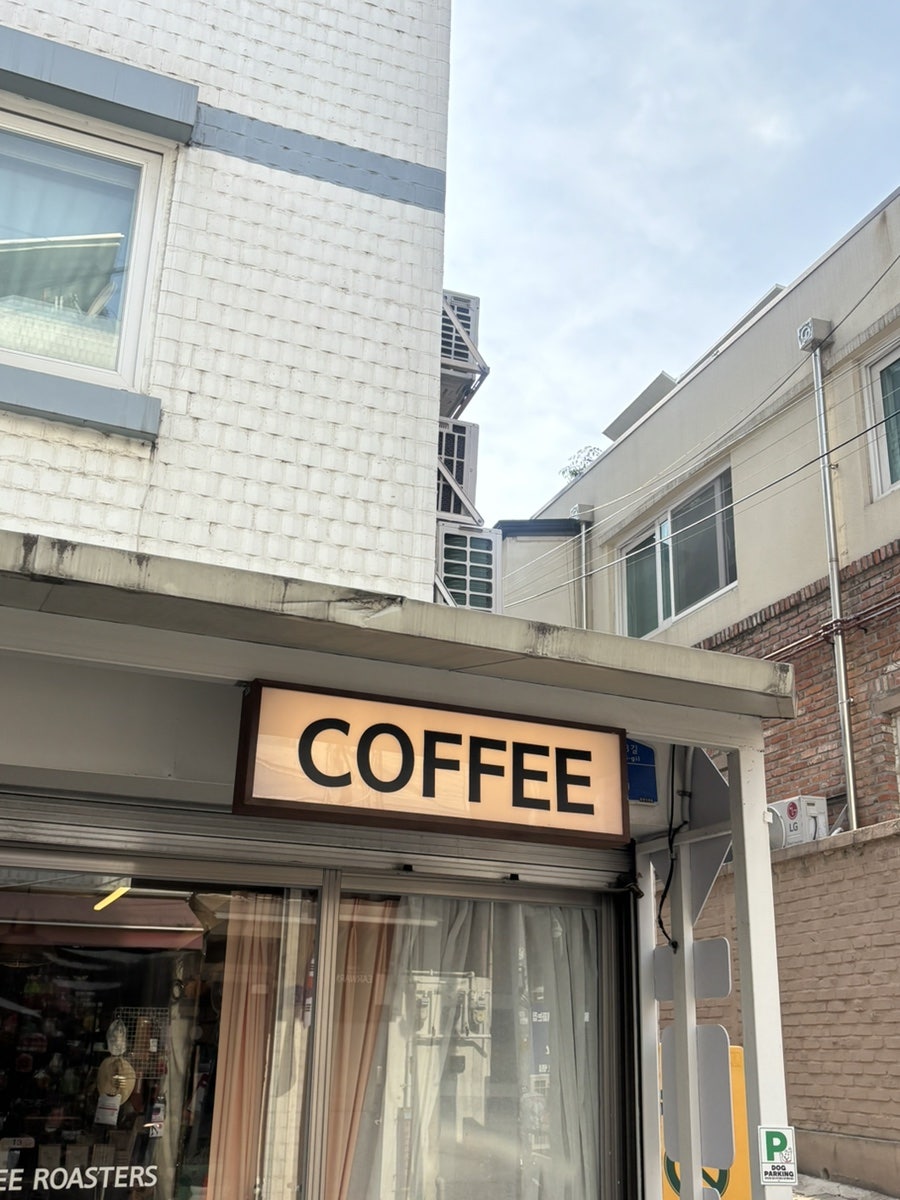 팀리커피로스터스 사진 2