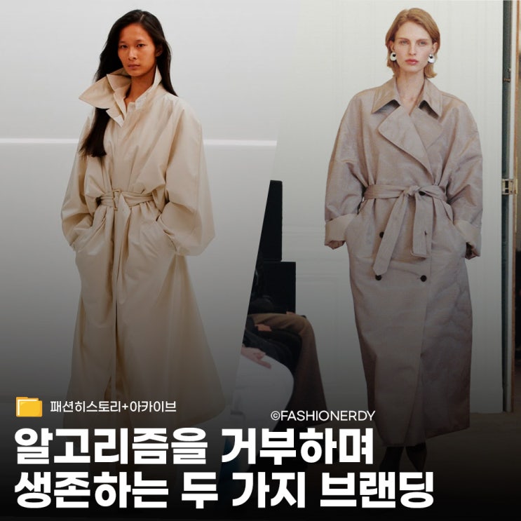  스마트폰을 뺏는 자와 SNS를 지워버린 자의 영리한 생존 방식 (더 로우 VS 피비 파일로)