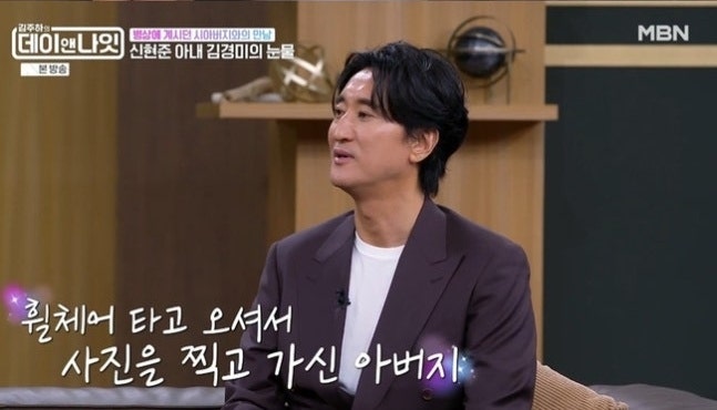 신현준 아내 김경미, 20시간 비행이 만들어낸 기적 같은 첫 만남과 가족의 사랑
