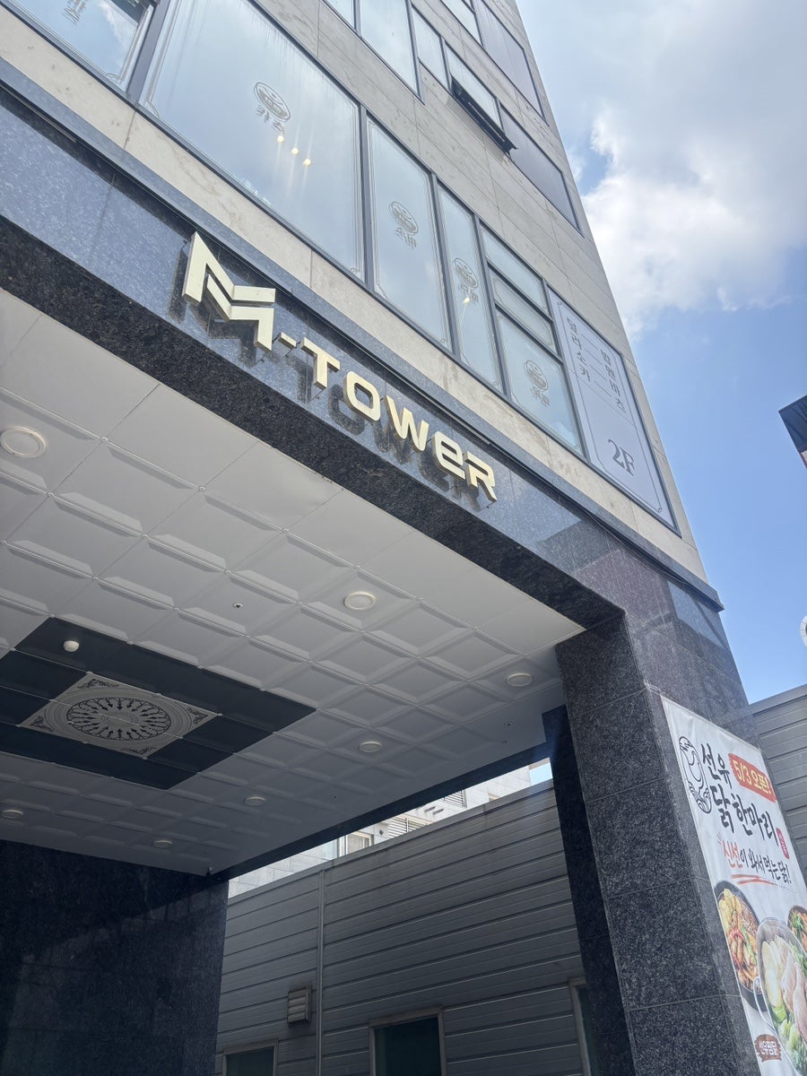 핵밥 선유도점 사진 2