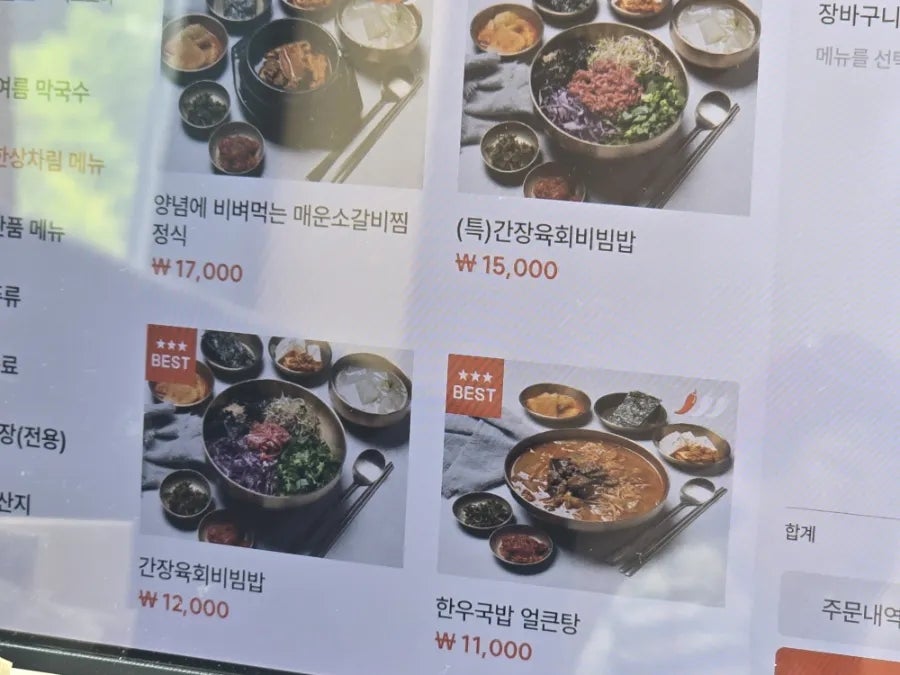 소랑 사진 6