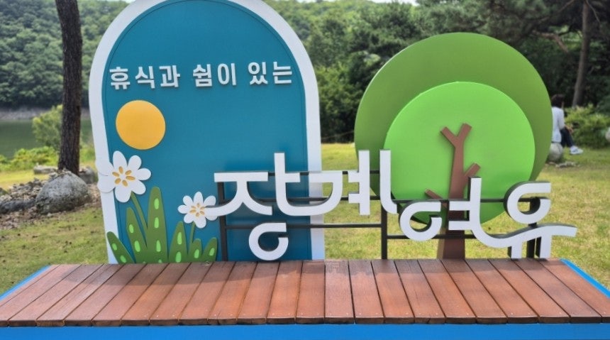 우렁골목쌈밥 사진 4