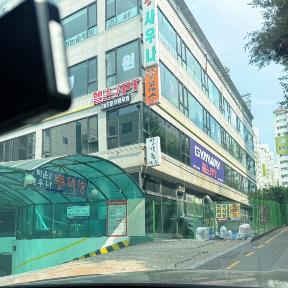 맛닭꼬 병점점 사진 4