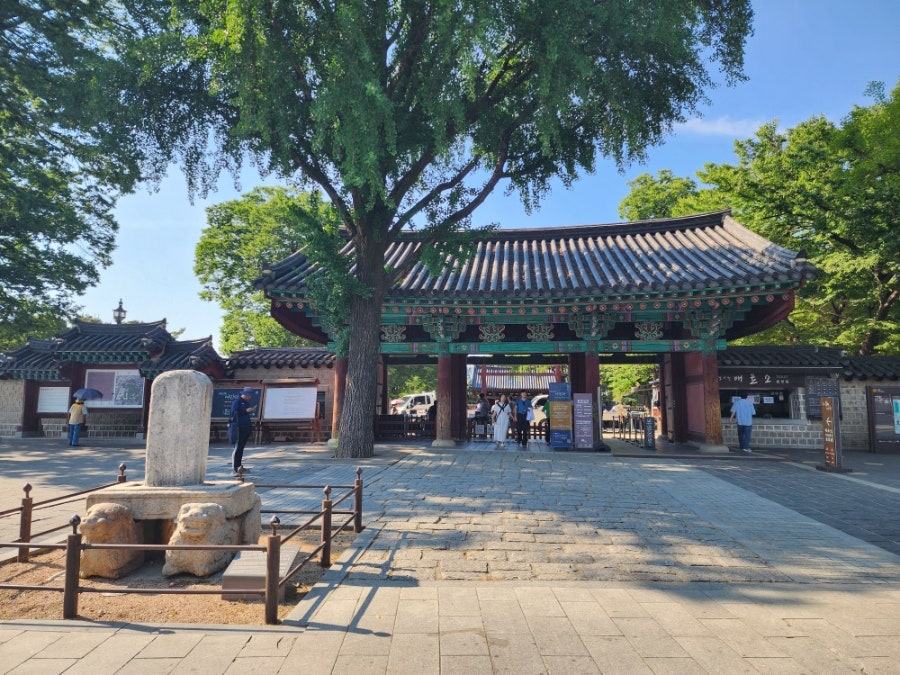 하마비 사진 3