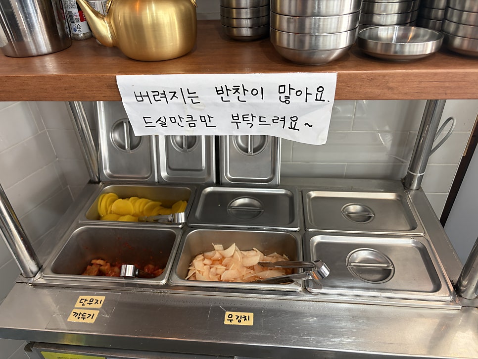 면친집 사진 6