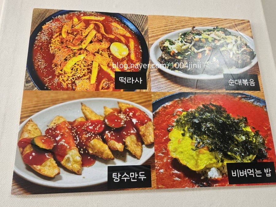 그랑나랑 사진 5