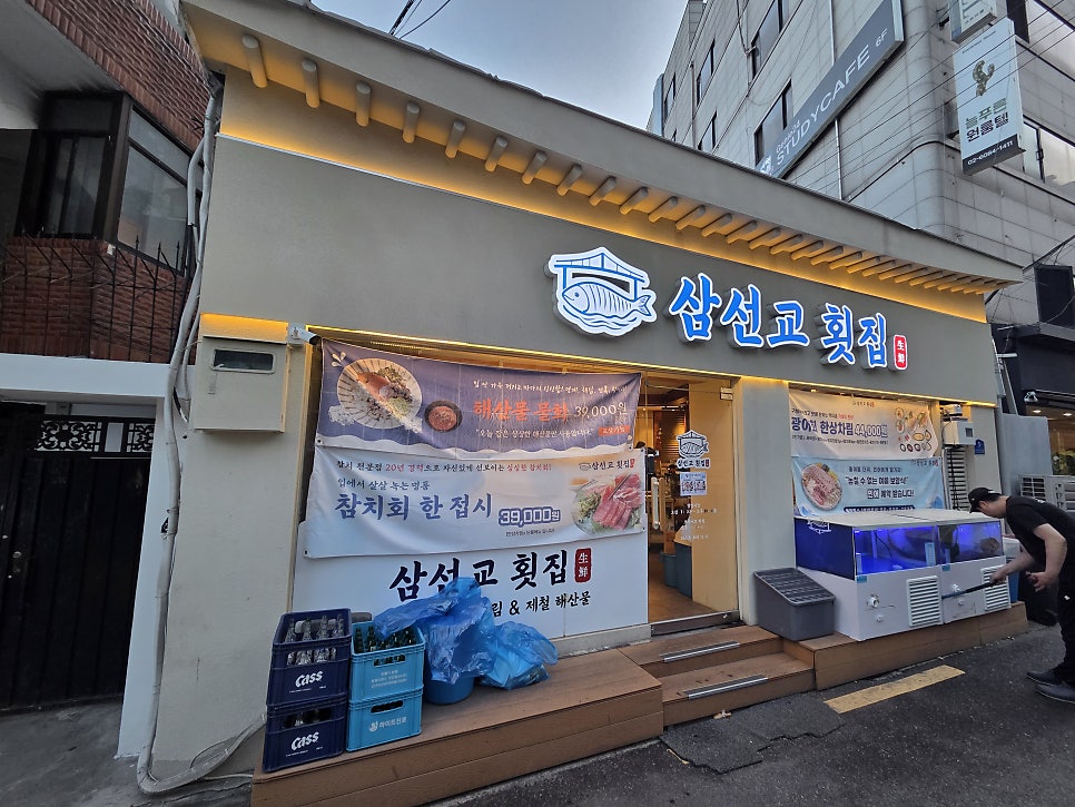 Surasang photo 1