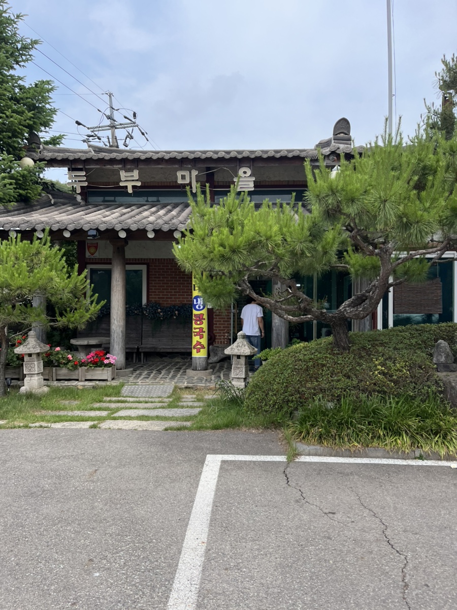 청종나주곰탕 파주본점 사진 1