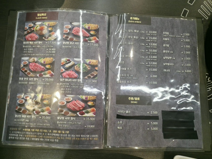 소담촌 구미산동점 사진 1
