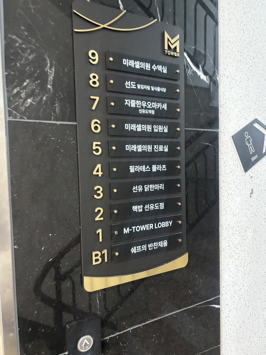 핵밥 선유도점 사진 4