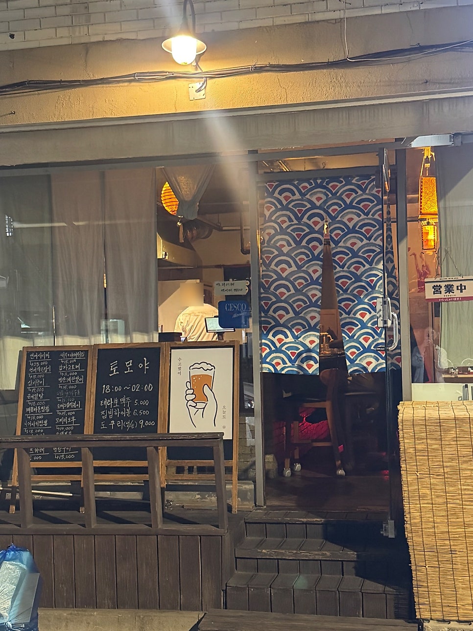 토모야 사진 2