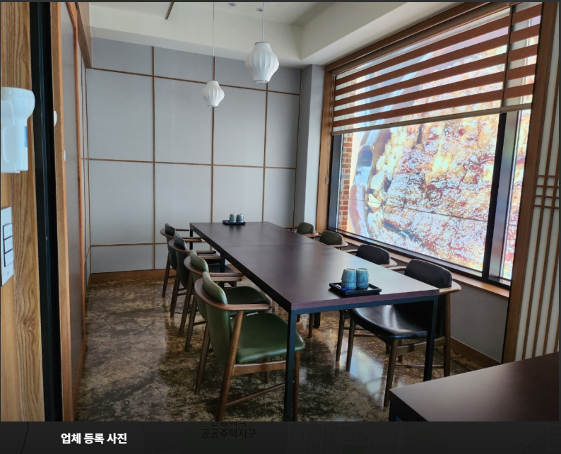 히츠 사진 5