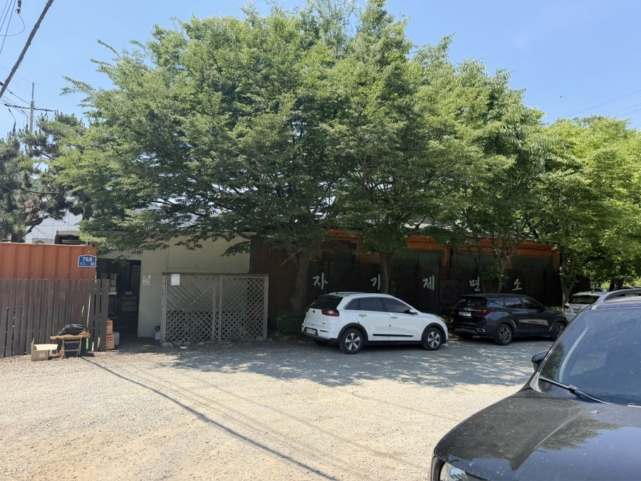 냉면제면소 사진 2