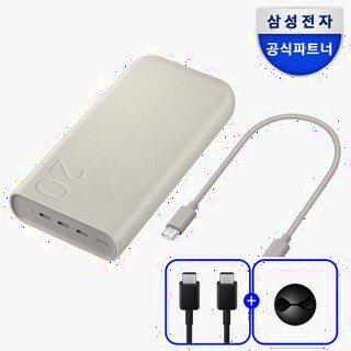  삼성 정품 배터리 - 강력한 전력 공급 및 대용량 충전원
