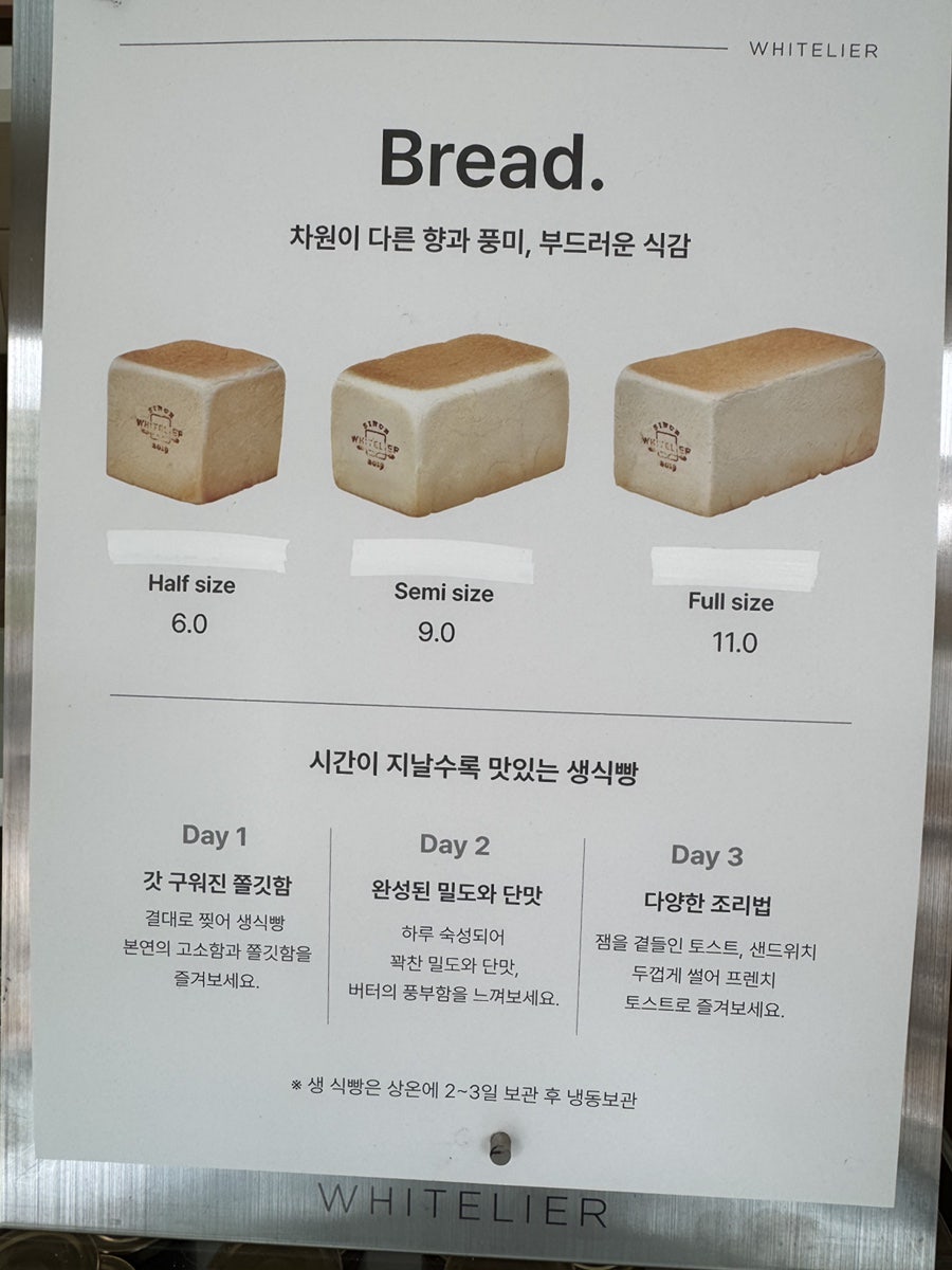 화이트리에 유성노은점 사진 5