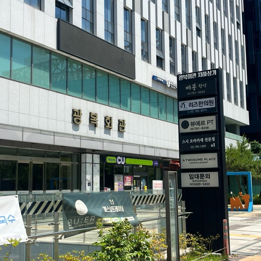 제이레스토랑 사진 1