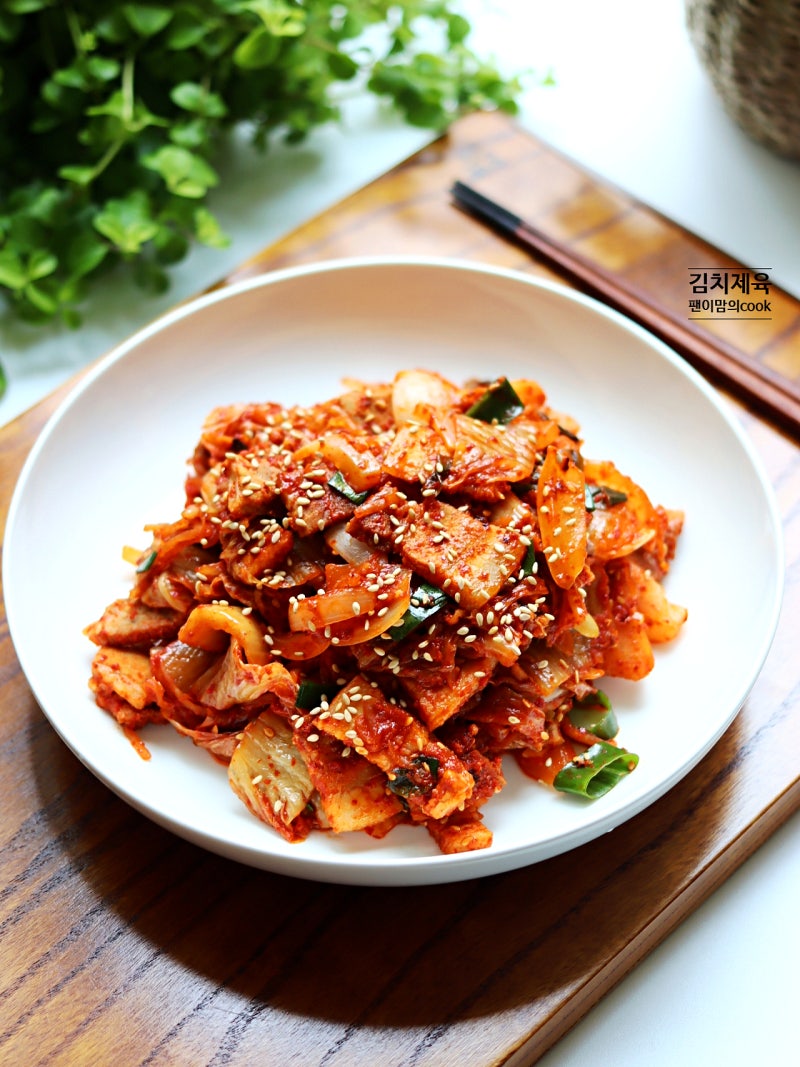 김치 제육볶음 레시피 삼겹살 김치볶음 만들기