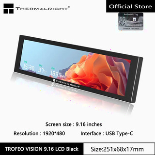  Thermalright TROFEO VISION LCD 화면 - 9.16인치 고화질 IPS 디스플레이 정보