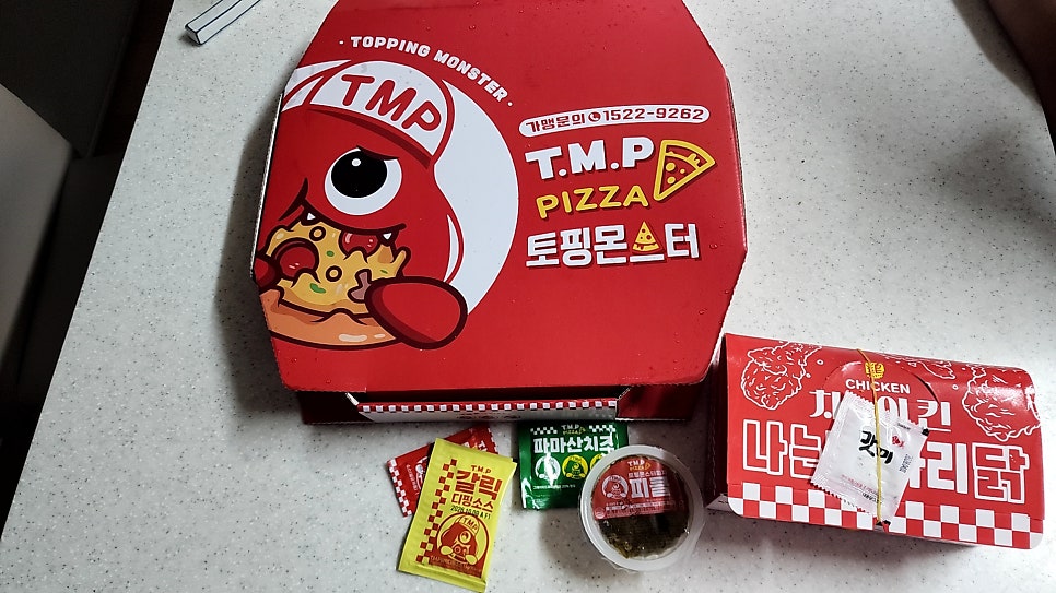 토핑몬스터피자 기흥점 사진 3