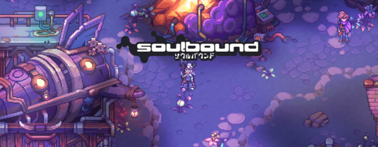 인디 게임 맛보기 Soulbound: Online