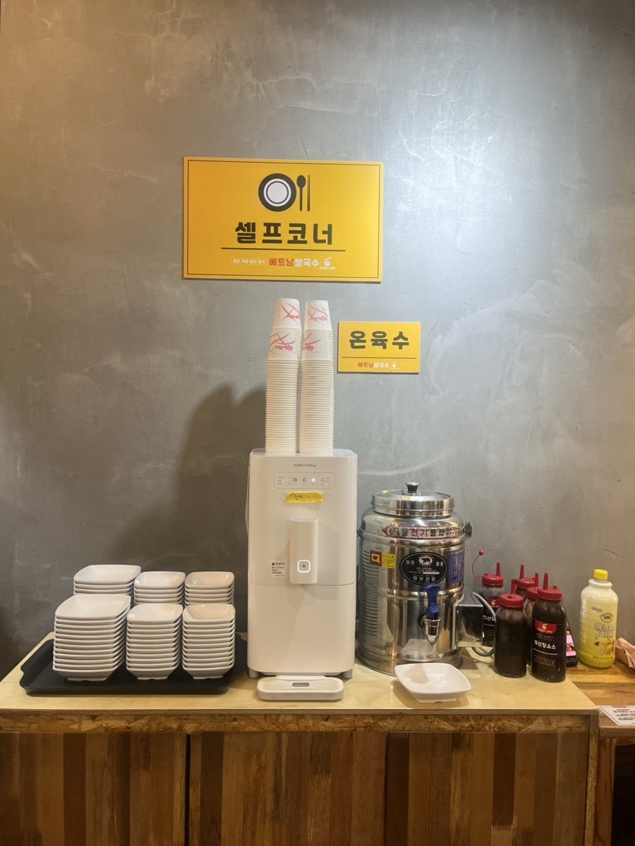 사이공포 사진 4