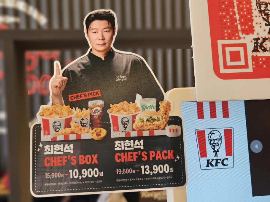 KFC 별내역점 사진 6