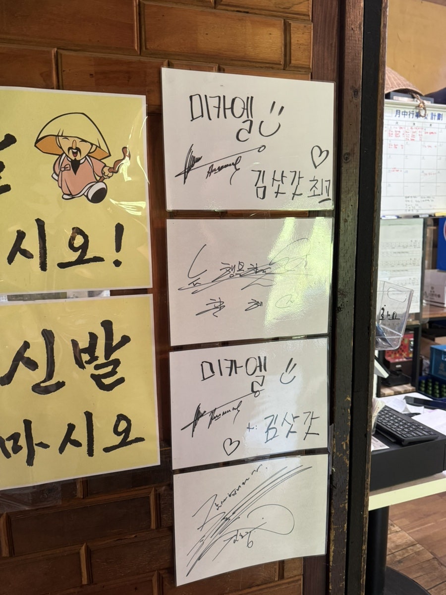 김삿갓 사진 6