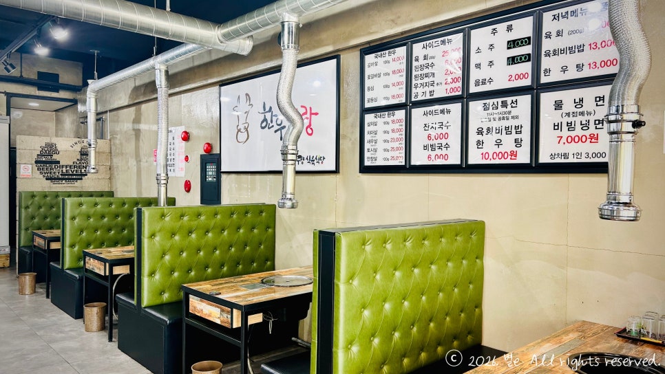 수향식육식당 사진 2