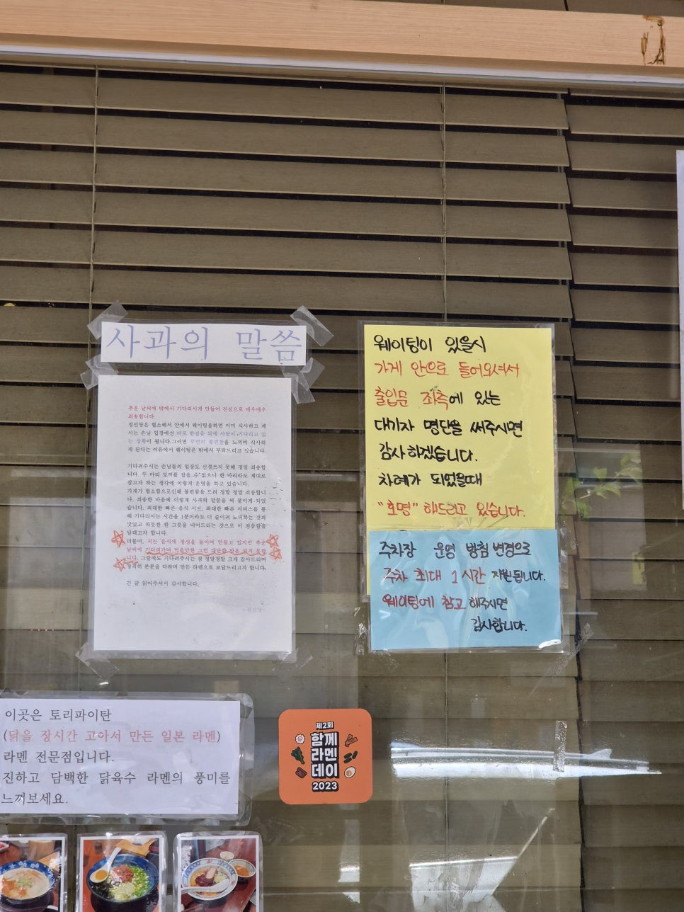 정선당 사진 6