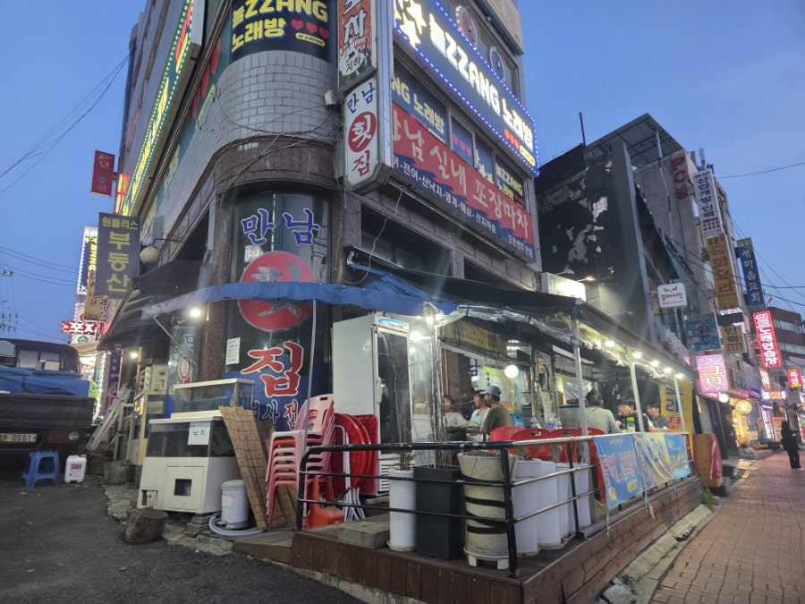 만남실내포장마차 사진 4