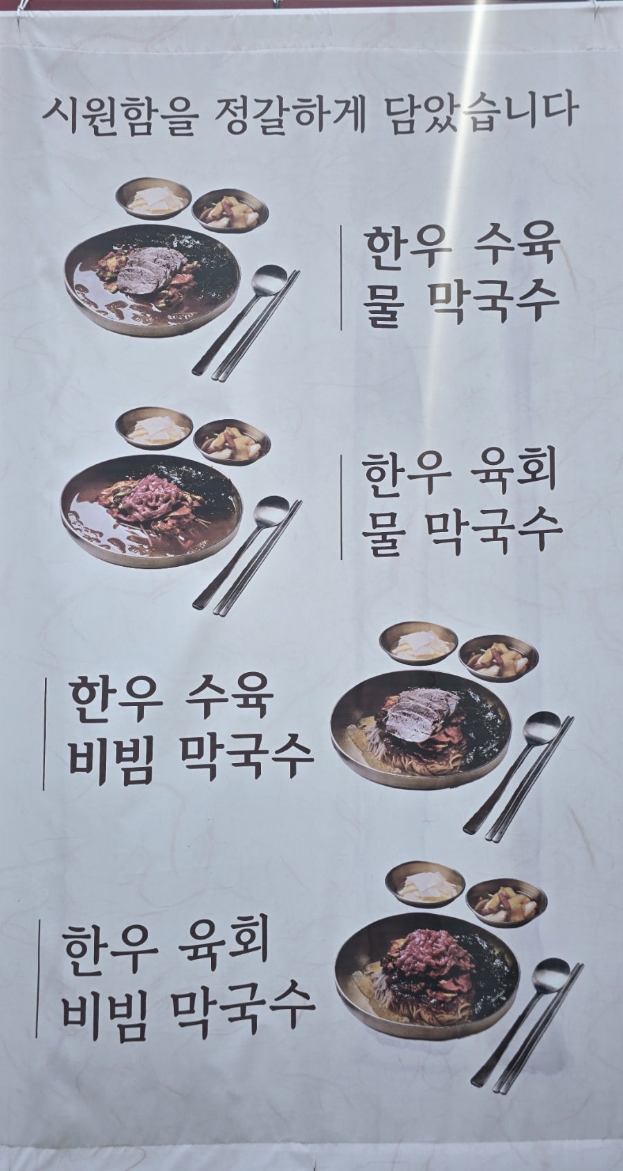 소랑 사진 2