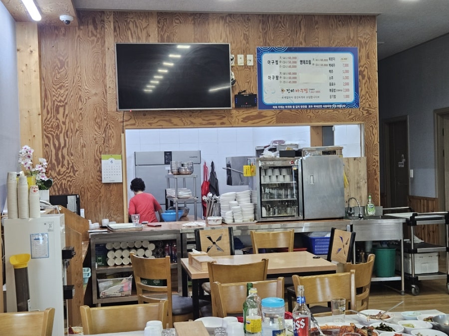 Jinmiagujjim photo 3