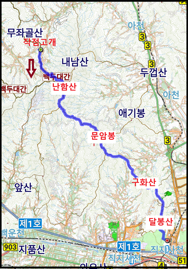 난함산 사진 1